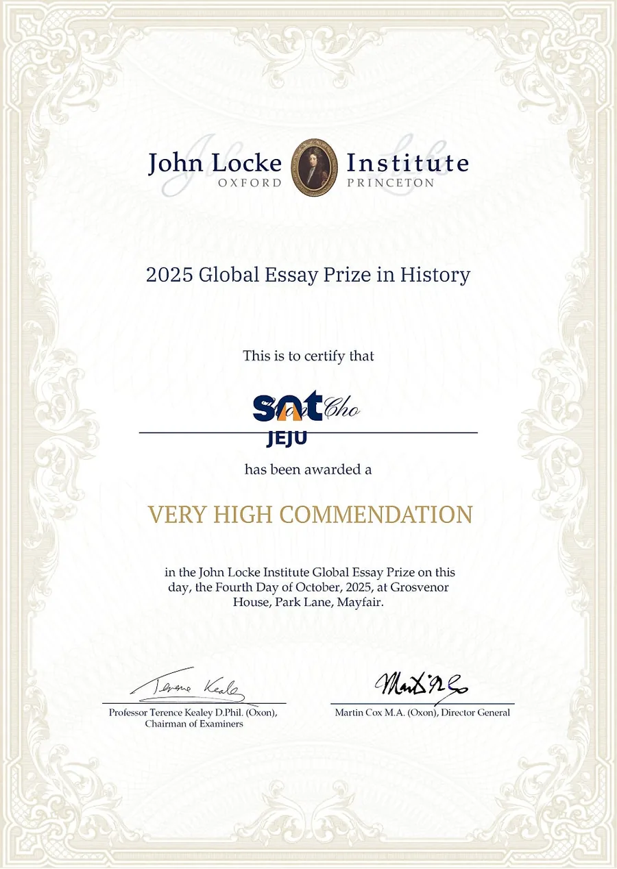 John Locke Institute 2025 Essay Competition 안내 이미지 2