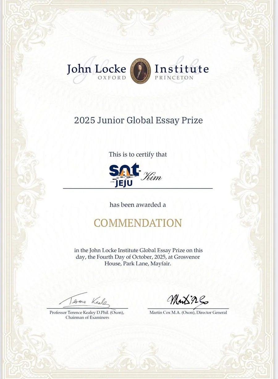 John Locke Institute 2025 Essay Competition 안내 이미지 3